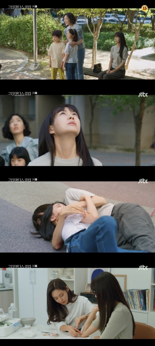 JTBC '그린마더스클럽' 방송캡쳐