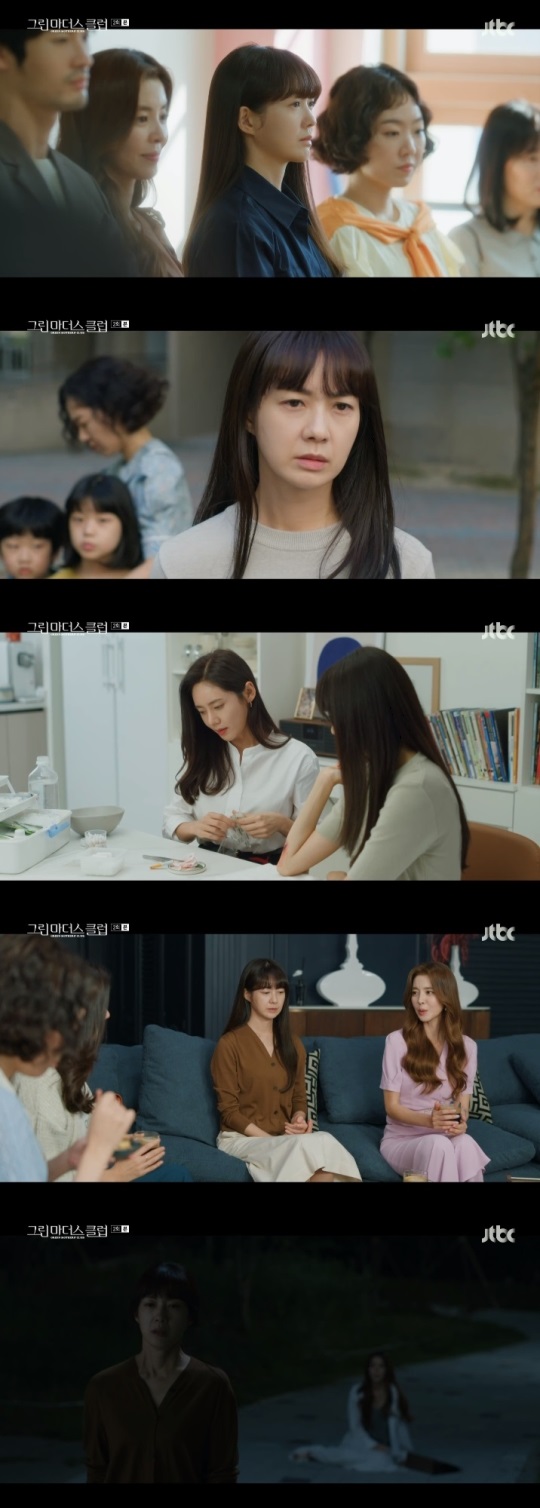 JTBC '그린마더스클럽' 방송캡쳐