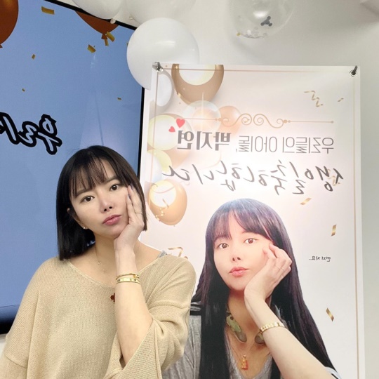 박지연 인스타