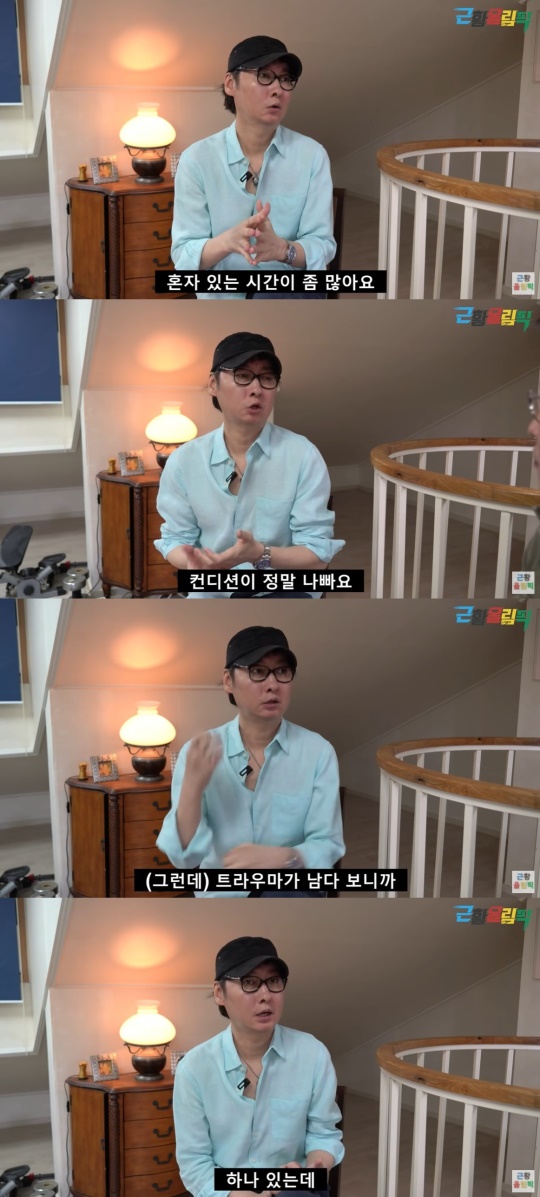 유튜브 캡처