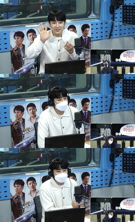 '최파타' 방송캡처