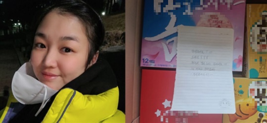 정미애 인스타그램