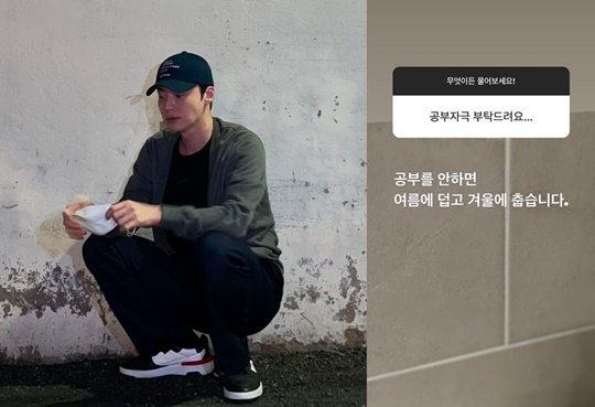 안재현 인스타그램