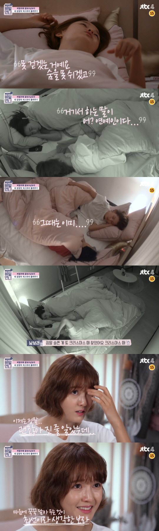 jtbc