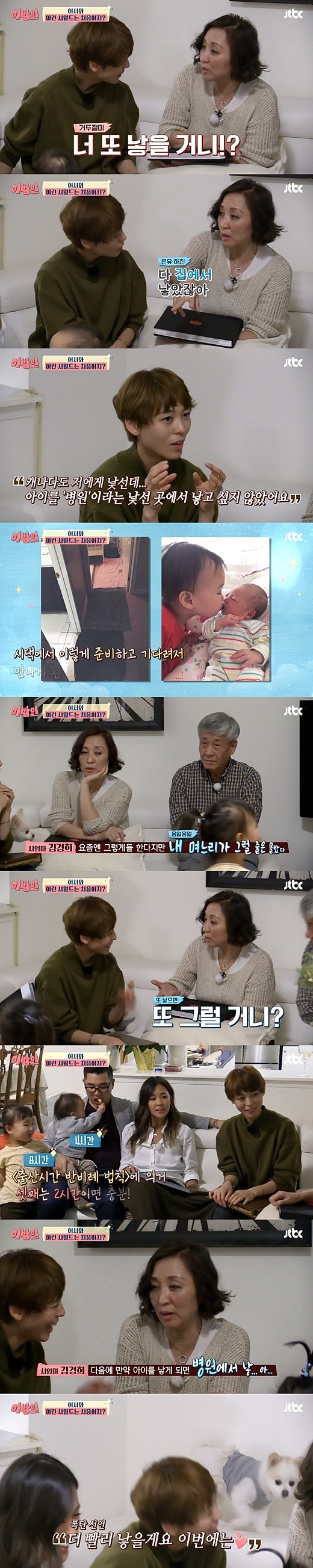 jtbc