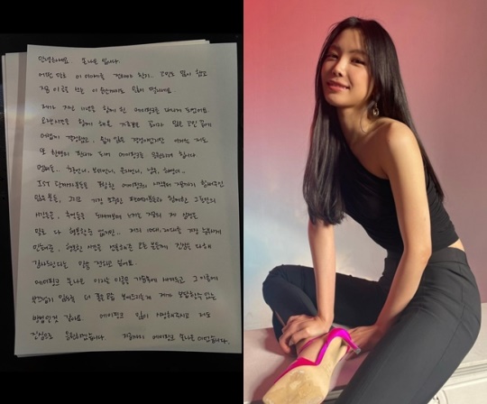손나은 인스타그램