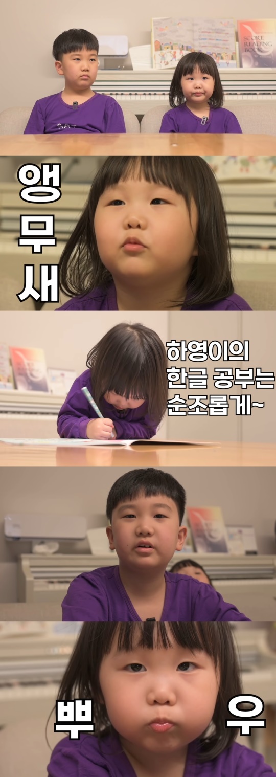 도경완 유튜브 채널 영상 캡처