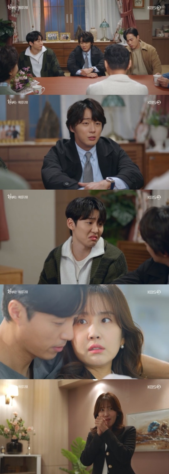 사진=KBS2 방송 화면 캡쳐