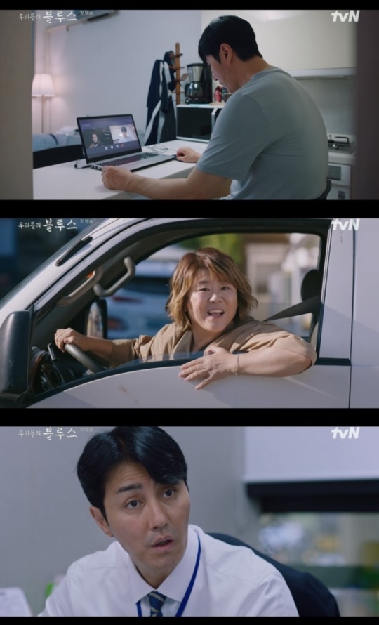 사진=tvN 방송 화면 캡쳐