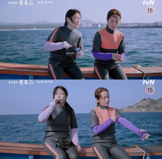 '우리들의 블루스' 방송 캡처