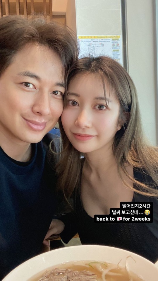 아야네 인스타그램
