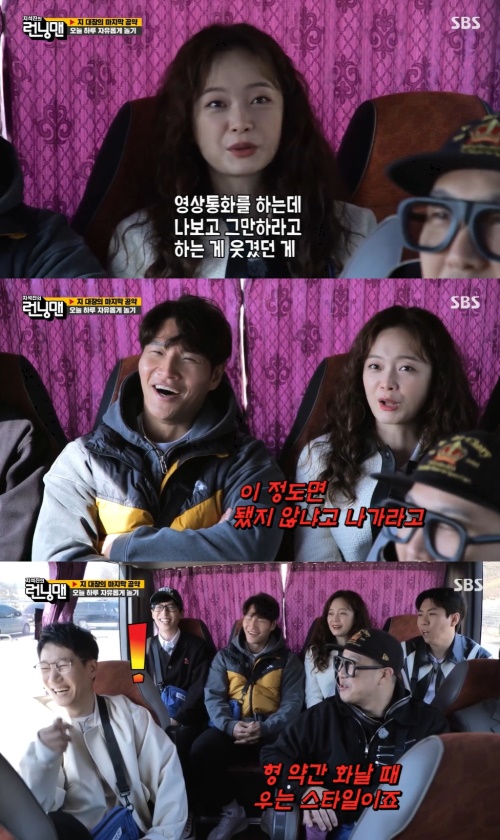 SBS '런닝맨' 방송화면 캡쳐