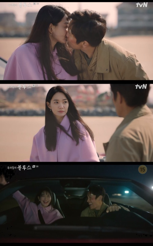 tvN '우리들의 블루스' 방송화면 캡쳐