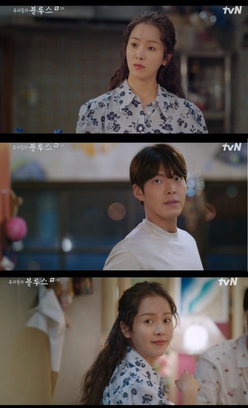 tvN '우리들의 블루스' 방송화면 캡쳐