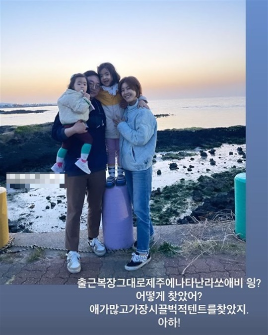이윤지 인스타그램