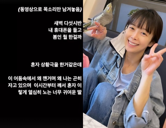 신지수 인스타그램 스토리