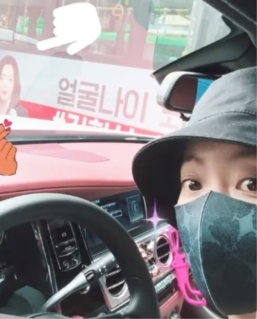 사진=김희선 인스타그램