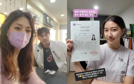 김정임 인스타그램