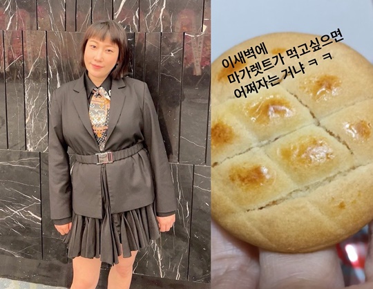 김영희 인스타그램
