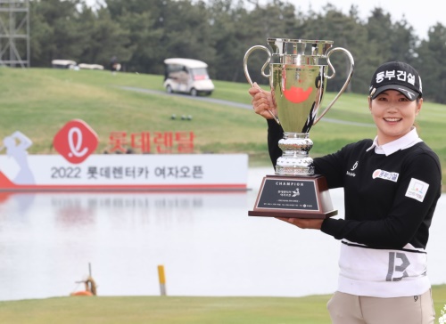 장수연  2022롯데렌터카여자오픈에서 우승했다. [사진=KLPGA]