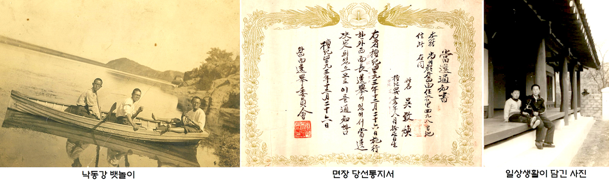 기록찾기 공모전 예시(상주시 제공)
