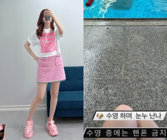 이세은 인스타그램