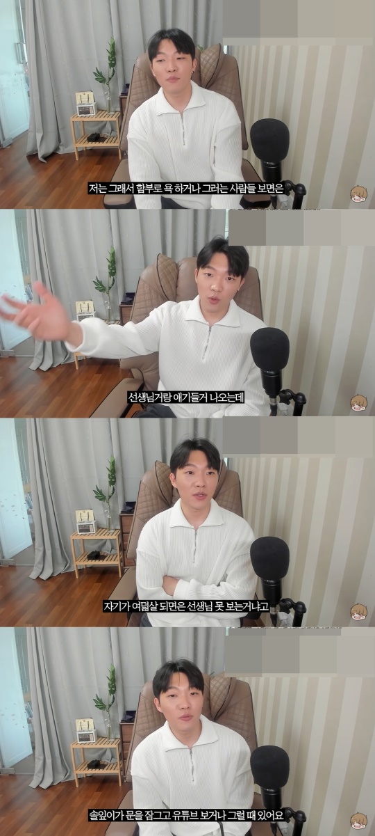 최고기 유튜브 캡처