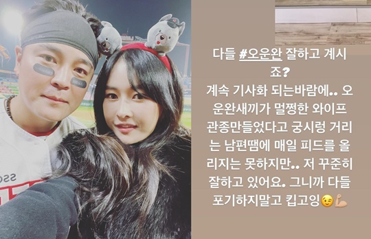 하원미 인스타그램