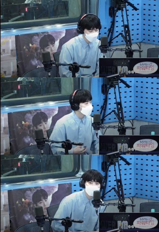 SBS 파워FM '최화정의 파워타임' 캡처