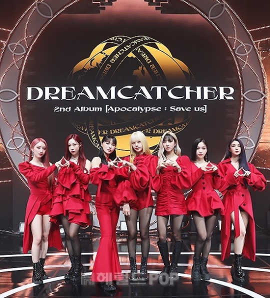 드림캐쳐/사진제공=드림캐쳐컴퍼니