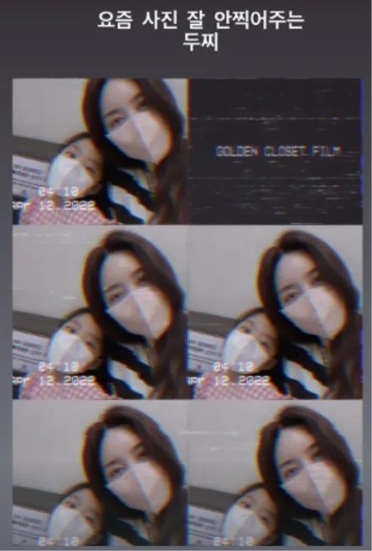 박솔미 인스타 스토리