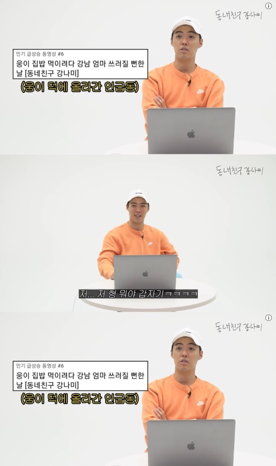 유튜브 캡처