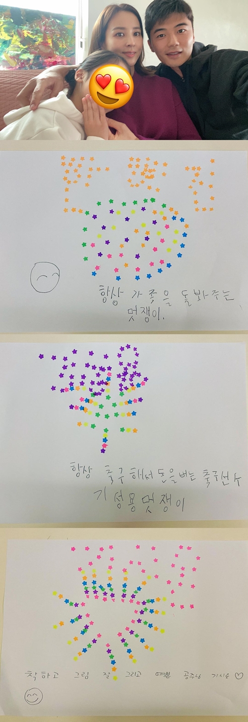 사진=한혜진 인스타그램