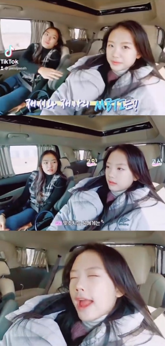 재시 인스타그램 스토리