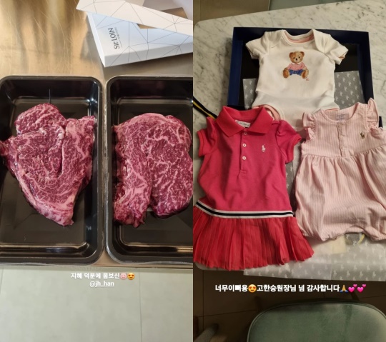 이정현 인스타 스토리