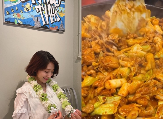 사진=박신혜 인스타그램