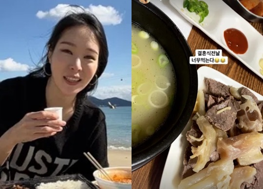 미자 인스타 스토리
