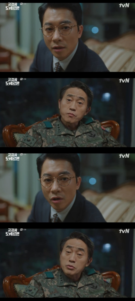 tvN '군검사 도베르만' 캡처
