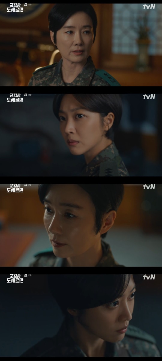 tvN '군검사 도베르만' 캡처