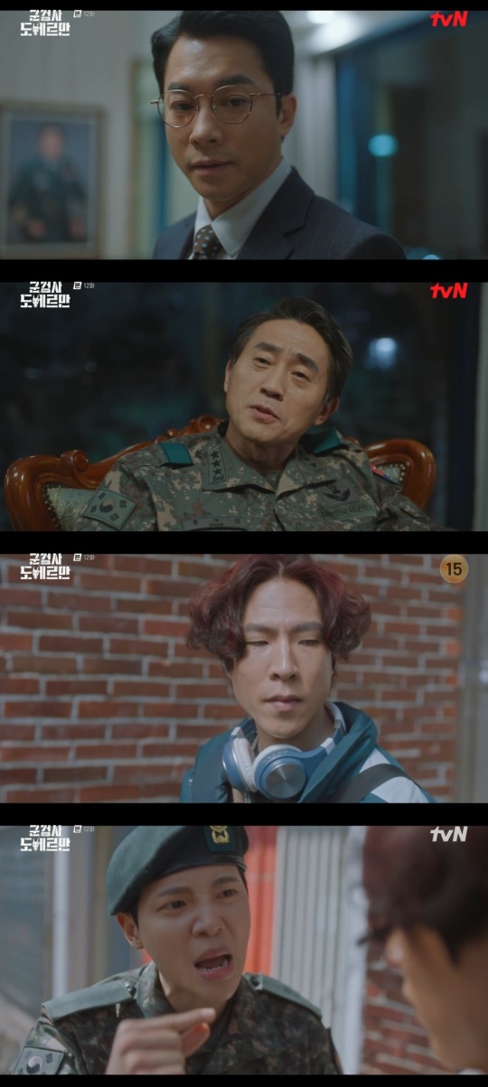 tvN '군검사 도베르만' 캡처