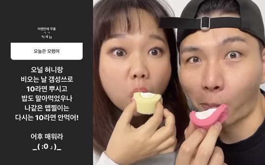 제이쓴 인스타그램