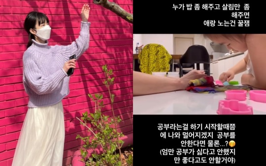 신지수 인스타