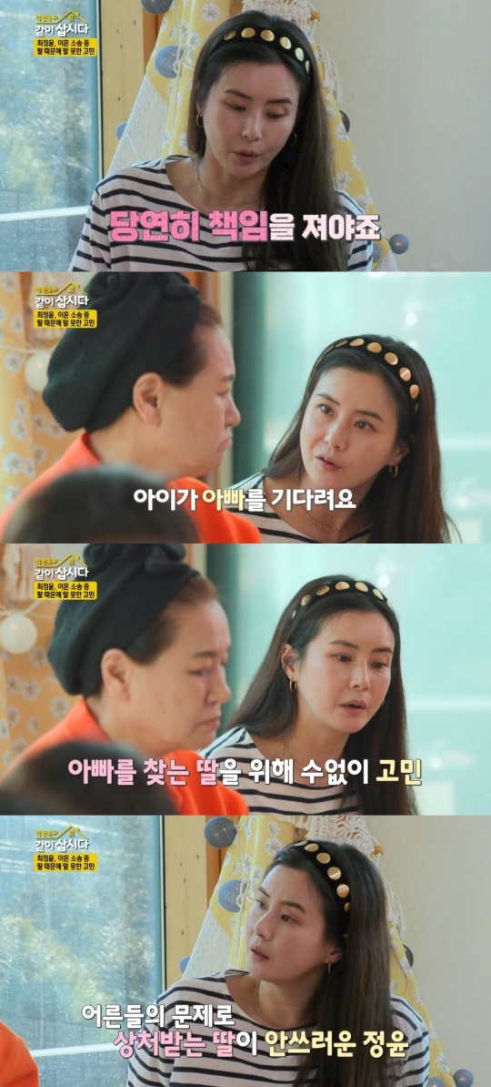 KBS2 '같이 삽시다' 방송 캡처