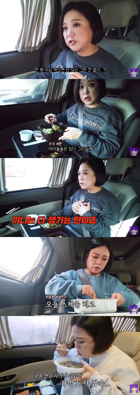 유튜브 캡처