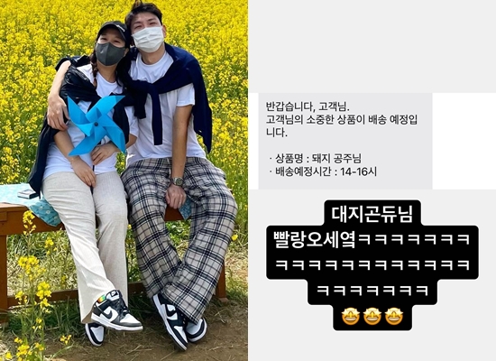 사진=제이쓴 인스타그램