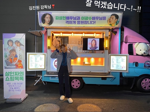 사진=설현 인스타그램