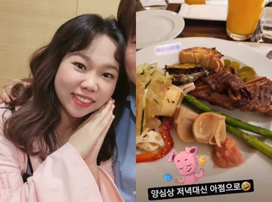 홍현희 인스타 스토리