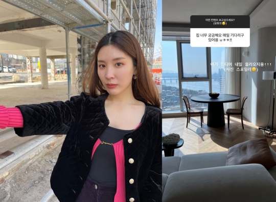 함연지 인스타그램