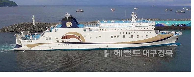 후푸~울릉간 운항 예정인 선라이즈 제주호’