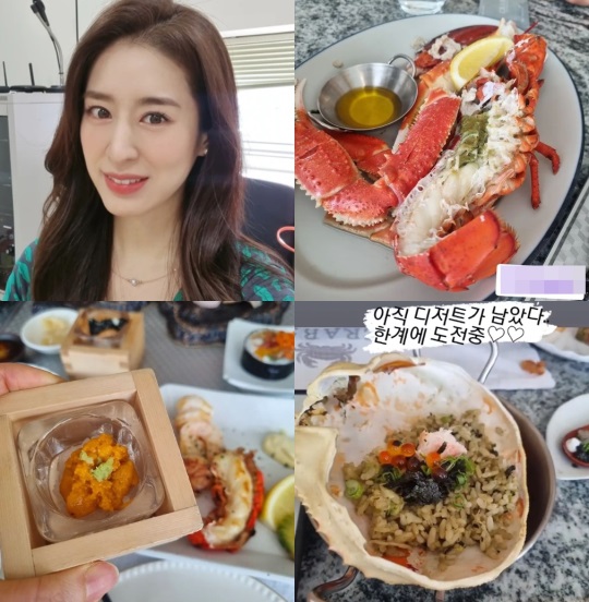 민혜연 인스타그램